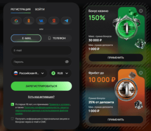 казино флагман регистрация
